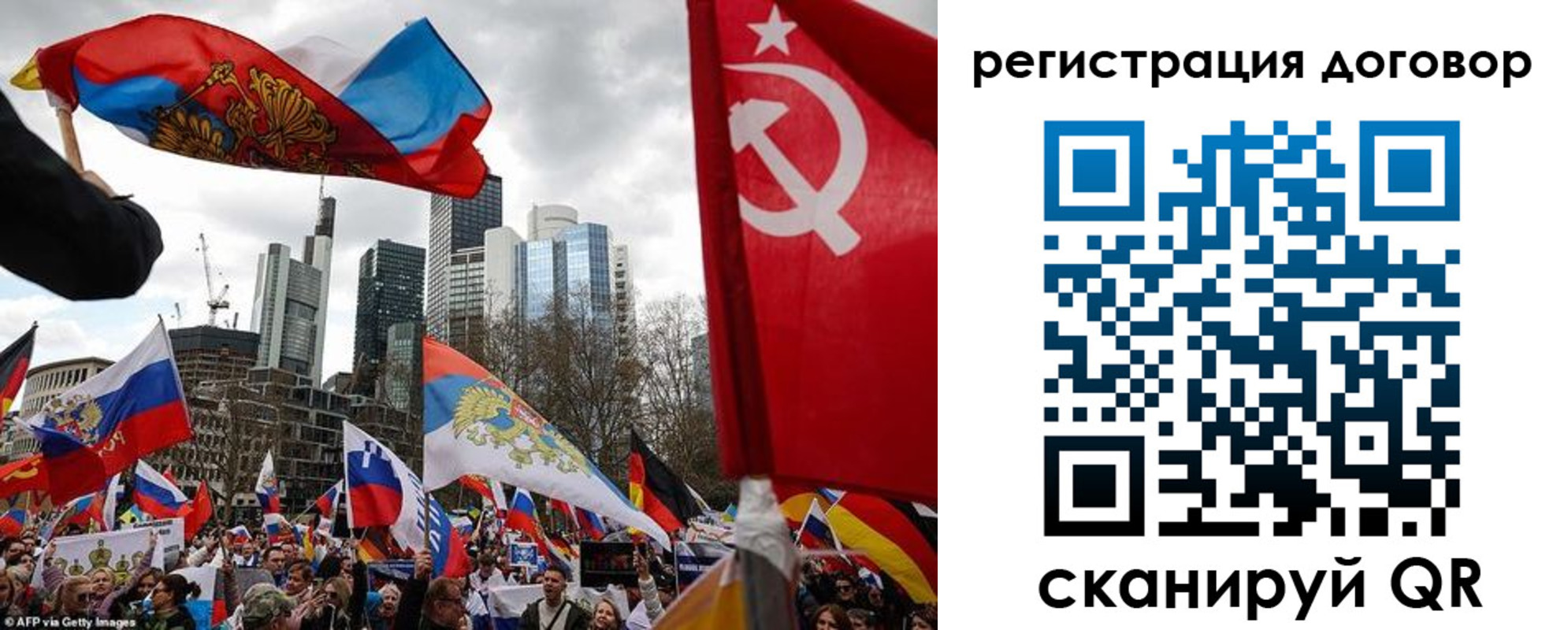 прописка гарантия в Урус-Мартане