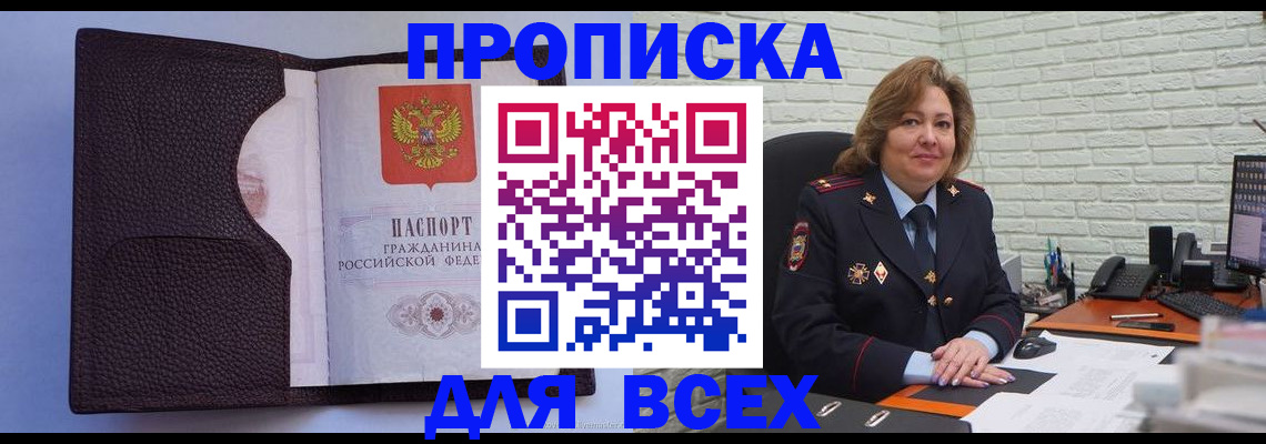 регистрация для школы в Урус-Мартане