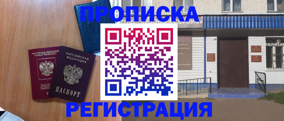 регистрация для дет. сада в Урус-Мартане